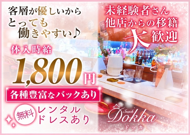 ピックアップニュース 【女性求人】”働きやすさ”を徹底サポート♪