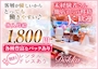 ピックアップニュース 【女性求人】”働きやすさ”を徹底サポート♪