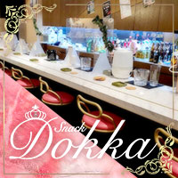 店舗写真 Dokka・ドッカ - 盛岡のスナック