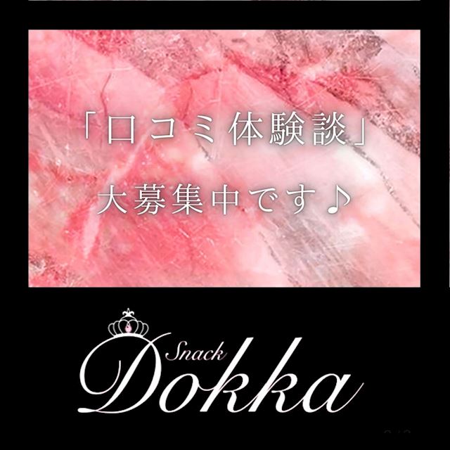 ピックアップニュース 「口コミ体験談」大募集♪