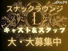 ピックアップニュース 一緒に働きませんか？💖