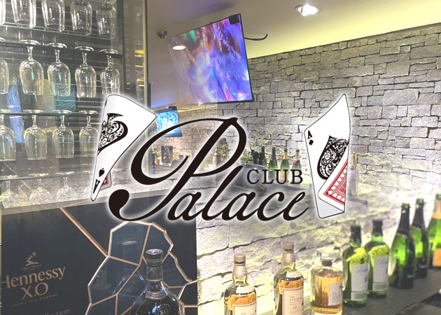 Club Palace 職種：フロアレディ