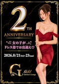 2周年イベント🥂✨