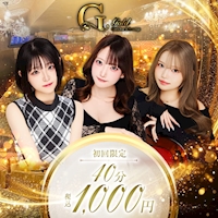 店舗写真 Gold・ゴールド - 立川駅南口のガールズバー