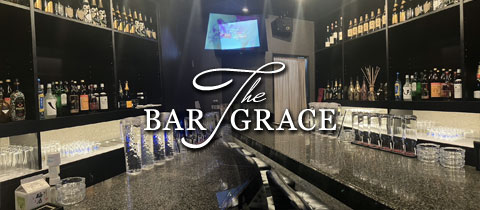 The BAR GRACE・グレイス - 小倉・堺町のガールズバー