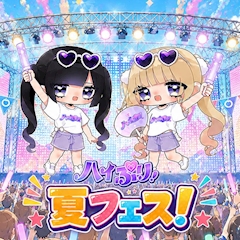 【8/24~31】☀️Summer Festival2026☀️