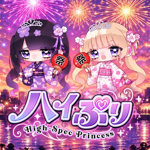 ピックアップニュース 【9/24~30】🎇浴衣イベント2026🎇