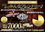 ピックアップニュース 山形駅前キャバクラで新規キャスト大募集！