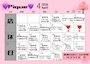 ピックアップニュース 4月のイベント❣️