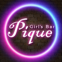 店舗写真 Girl's Bar Pique・ピケ - 新小岩のガールズバー