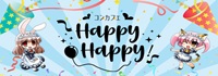 Happy Happy！