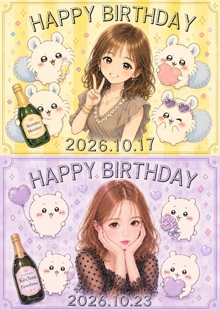 ピックアップニュース レベルアップします☝️🎂🍾✨