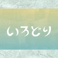 いろどり - すすきののバー