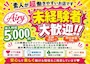 ピックアップニュース 体験入店はいつでもwelcome☆