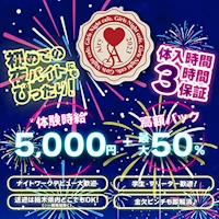 近くの店舗 Girls Night Cafe Airy
