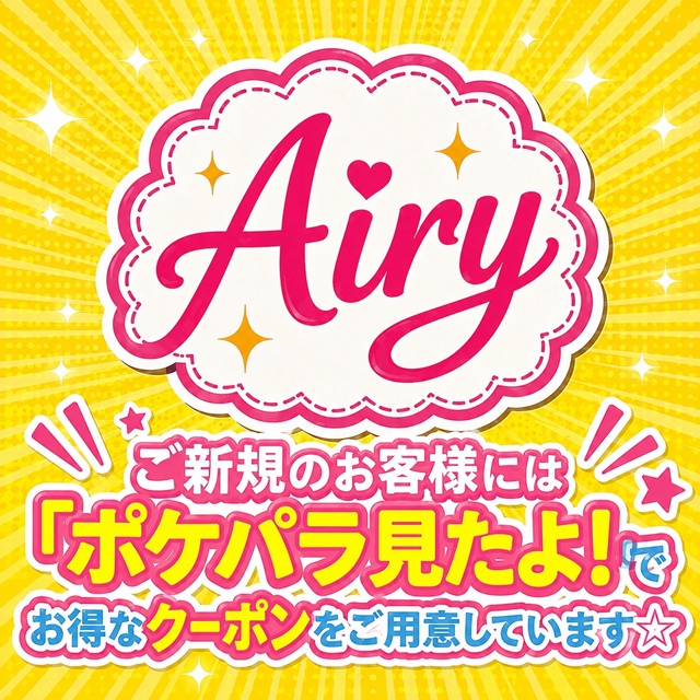Girls Night Cafe Airy - JR宇都宮のガールズバー