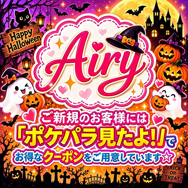 Girls Night Cafe Airy - JR宇都宮のガールズバー