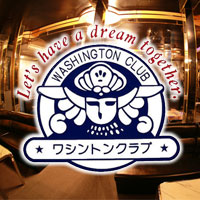 店舗写真 WASHINGTON CLUB・ワシントンクラブ - 佐世保・山県町のキャバクラ