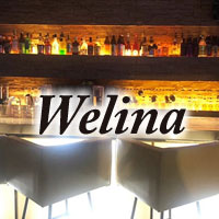 店舗写真 Welina・ウェリナ - 佐世保市・山県町のスナック