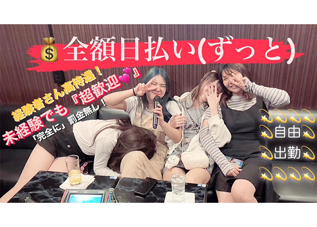 西川口ガールズバー・cafe Appleの求人