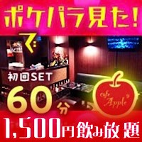 店舗写真 cafe Apple・カフェアップル - 西川口のガールズバー