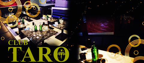 CLUB TARO・タロ - 赤羽の熟女パブ/熟女キャバクラ