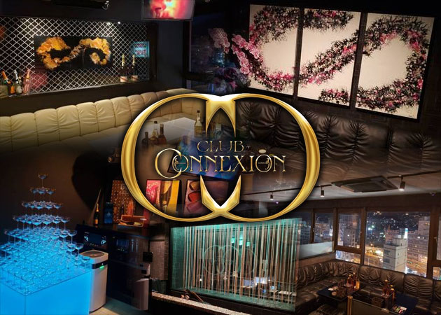 CLUB CONNEXION 職種：フロアレディ