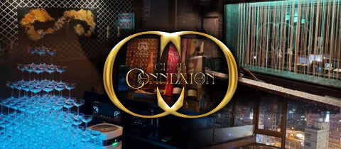 CLUB CONNEXION・コネクション - 佐世保・塩浜町のキャバクラ