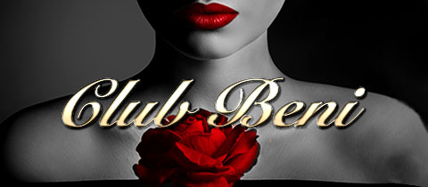 Club Beni・ベニ - 奈良県橿原市のキャバクラ
