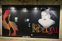 IMPERIAL・インペリアル - 佐世保市・上京町のガールズバー 店舗写真