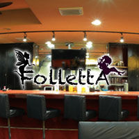 店舗写真 FoLLettA・フォレッタ - 佐世保市・下京町のスナック