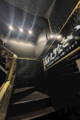 おかえりなさい - 池袋西口の熟女パブ/熟女キャバクラ 店舗写真