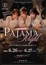 ピックアップニュース 🌙💭 2日間限定イベント 💭🌙 6/26(FRI)・6/27(SAT)