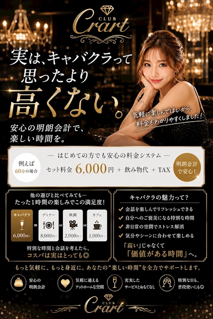 ピックアップニュース ‼️見た人限定なお得なクーポン‼️