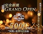 ピックアップニュース 稼ぎたい方は要チェック♪ 体入時給は5,000円スタート♪