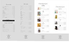 CLUB 四季 -shiki-・シキ - 長崎市・思案橋のキャバクラ 店舗写真