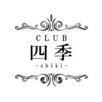 店舗写真 CLUB 四季 -shiki-・シキ - 長崎市・思案橋のキャバクラ