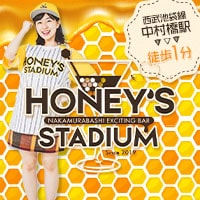 店舗写真 HONEY'S STADIUM・ハニーズスタジアム - 中村橋のガールズバー