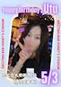 ピックアップニュース 【5月】🎂バースデーガール🎂
