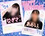 ピックアップニュース 【7月】🎂バースデーガール🎂