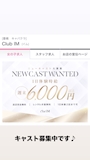 ピックアップニュース 募集してます！！！