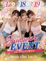 ピックアップニュース イベント