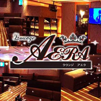 店舗写真 Lounge AERA・アエラ - 長崎市・思案橋のキャバクラ