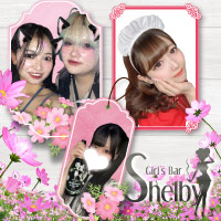 近くの店舗 GirlsBar Shelby