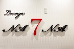 Lounge NA7NA・ナナ - 浜松のクラブ/ラウンジ 店舗写真