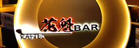BAR RAFTEL