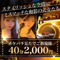 店舗写真 BAR RAFTEL・ラフテル - 新橋のガールズバー