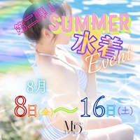 近くの店舗 CLUB Mondo ～結～