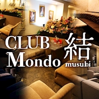 店舗写真 CLUB Mondo ~結~・モンド ムスビ - 彦根のキャバクラ
