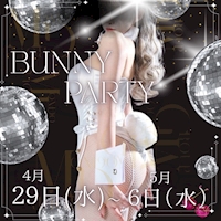 CLUB Mondo ～結～ - 彦根のキャバクラ